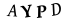 To show CAPTCHA, please deactivate cache plugin or exclude this page from caching or disable CAPTCHA at WP Booking Calendar - Settings General page in Form Options section.